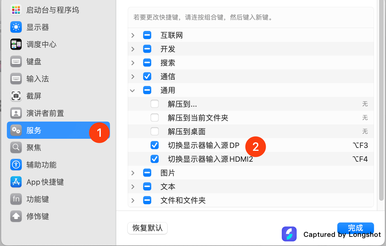 longshot20241128172625.png=600x